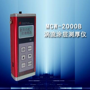 MCW-2000BͣͿƲ 