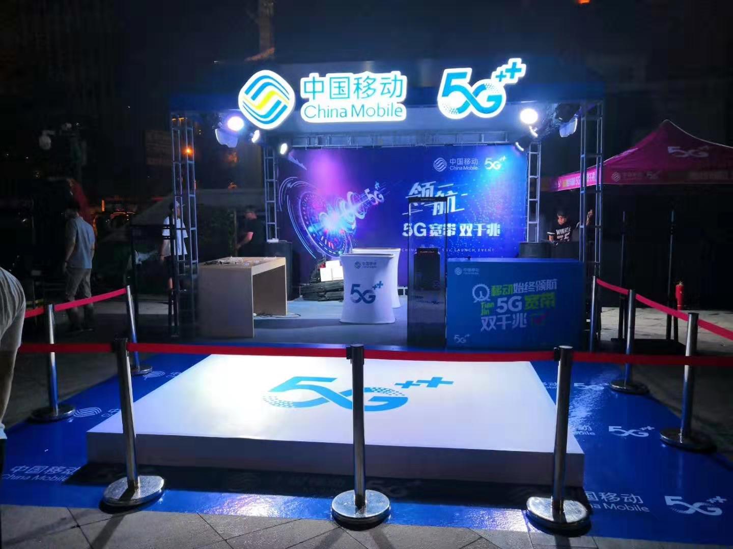 ƹ̨ݳ豸