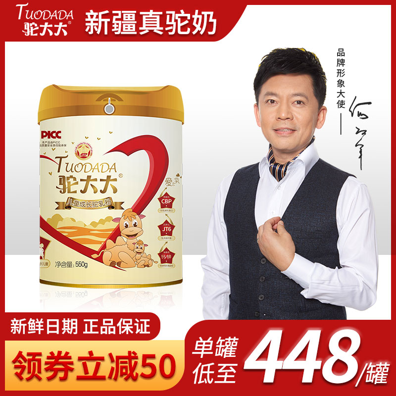 մͯɳ550g