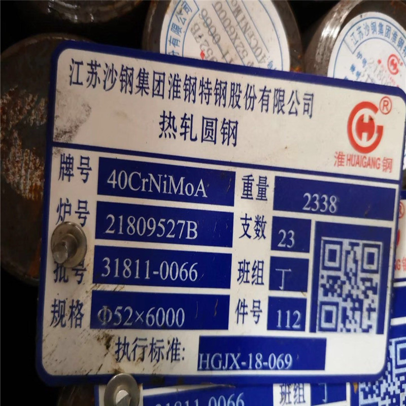 NAK80NAK80ëϸְNAK80
