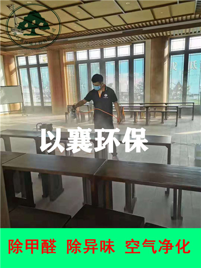 上海徐汇长宁青浦区展厅甲醛检测除味公司