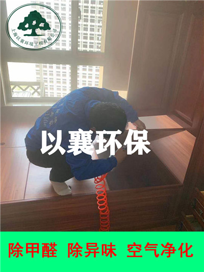 上海浦东杨浦宝山区公司装修除味除甲醛