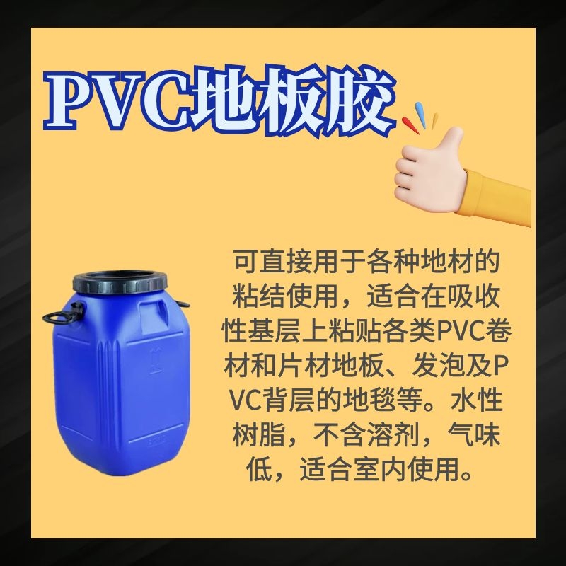 PVCذ彺ذ彺ճذճϼˮܼ֬ζͻӭȡ