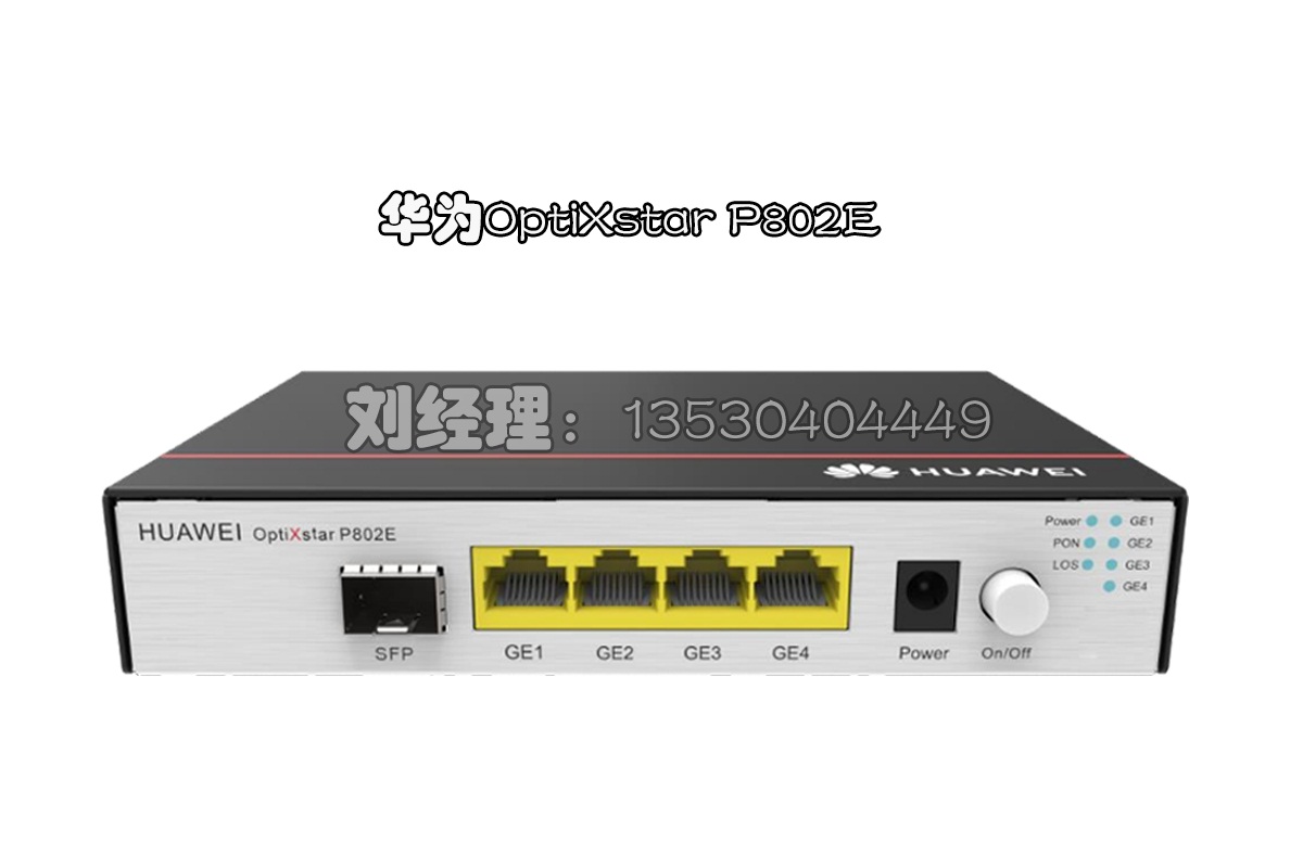 ΪOptiXstar P802E-4GE֧XGS-PON SFPģҵǧ׹ն
