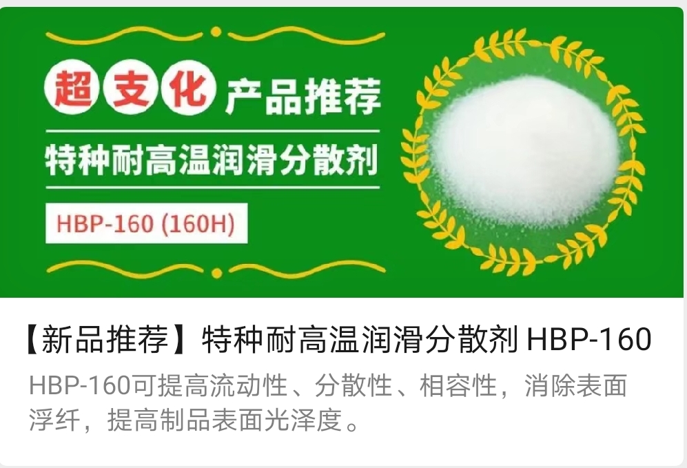 ͸ģ󻬷ɢHBP160