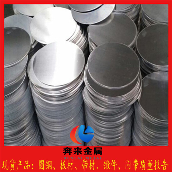 10RE51现货黑棒10RE51库存板材