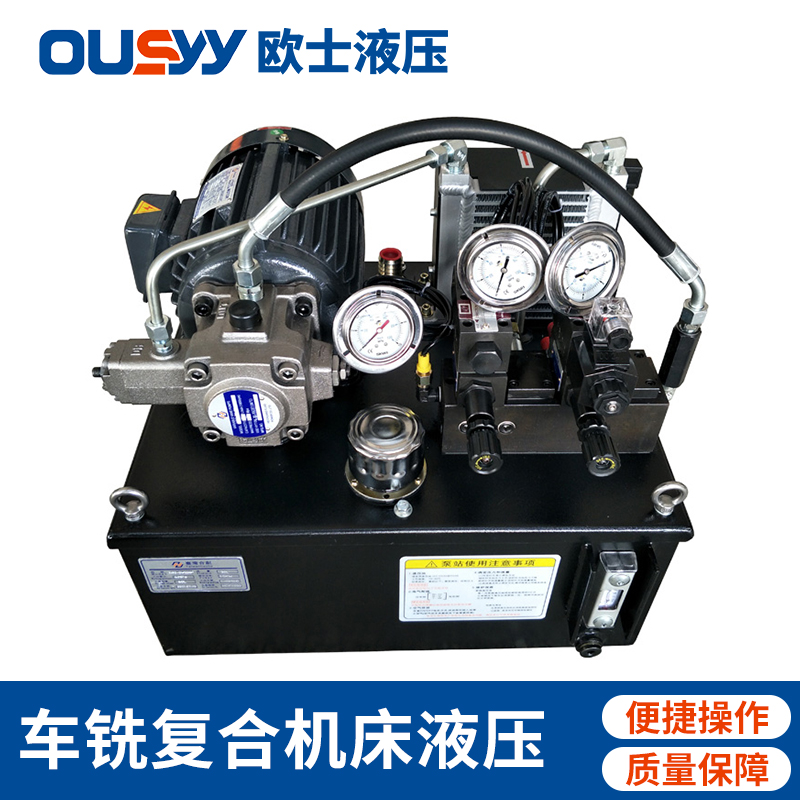ϳҺѹϵͳ OSW100LҺѹվ OSW-5HP+VP30-FL+N Һѹվ