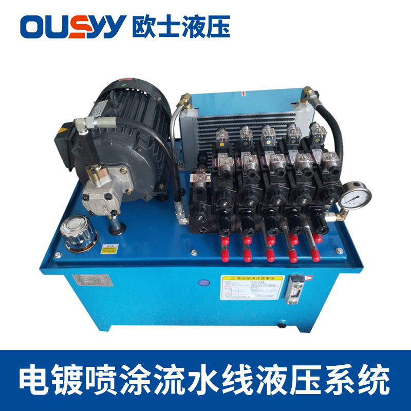 ͿˮҺѹϵͳ OSW100LҺѹվ OSW-5HP+VP30-FL Һѹվ Һѹվ
