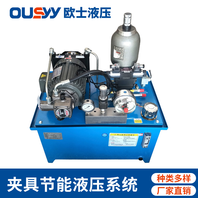 о߽Һѹϵͳ Һѹվ  Һѹϵͳ OS100LҺѹվ  OS-3HP+VP30-FL