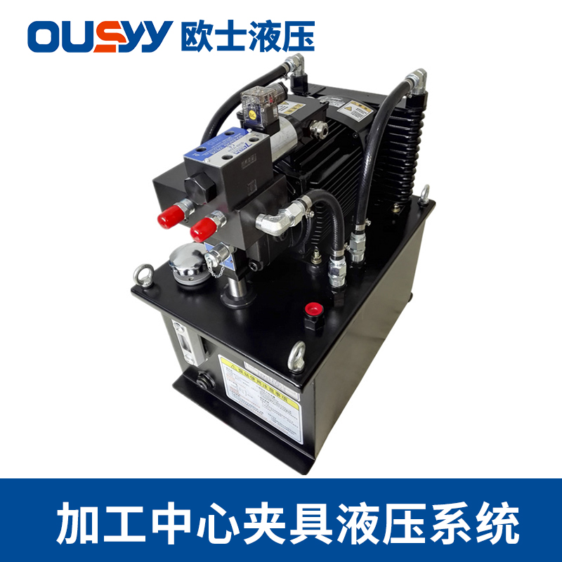ѹϴ豸Һѹϵͳ Һѹվ Һѹϵͳ Һѹվ OS60LҺѹվ OS-2HP-VP20+FL
