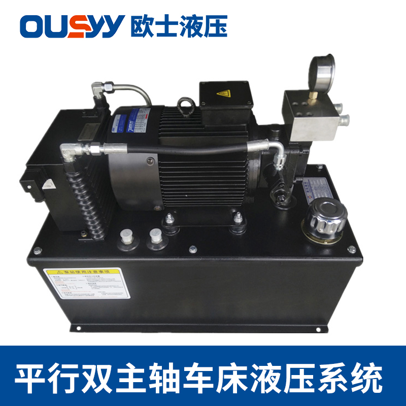 ƽ˫ᳵҺѹϵͳ Һѹվ OS120LҺѹվ  OSW-5HP+VP30-FL