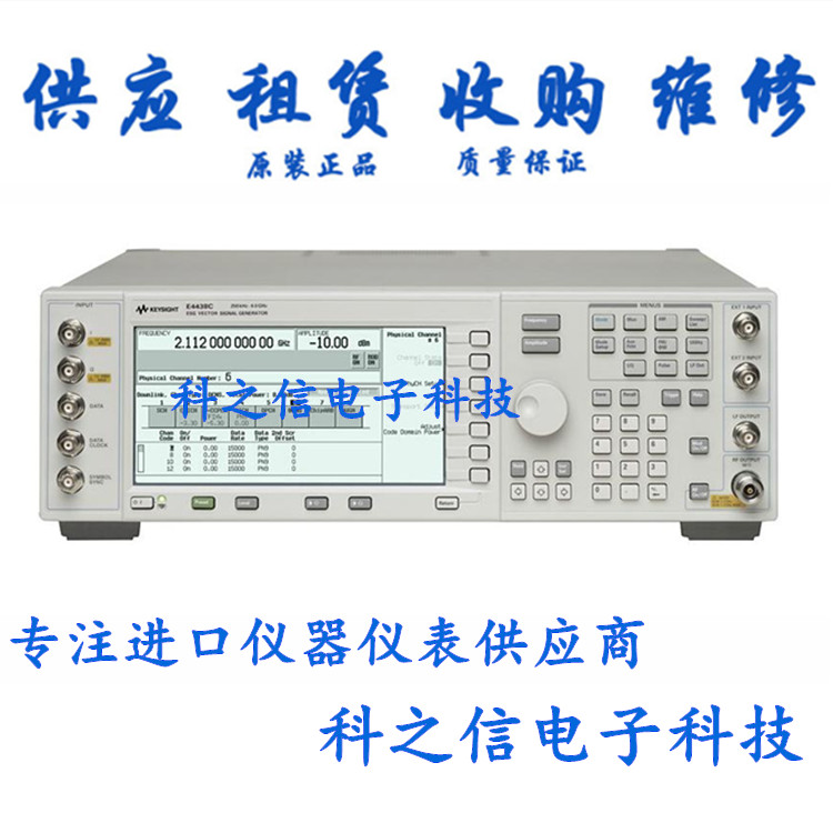 E4438C Agilent E4438Cۻ