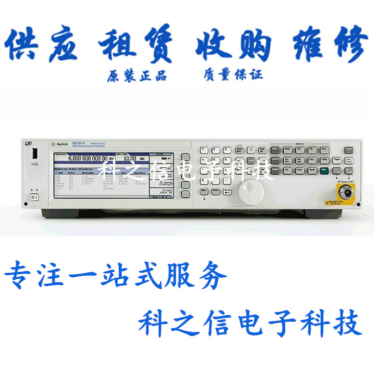 N5182A Agilent N5182Aۻ