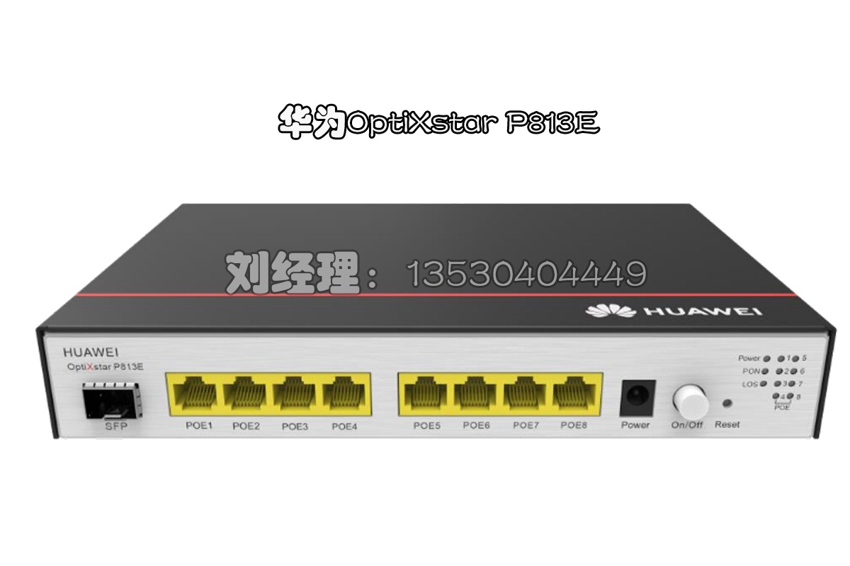 ΪOptiXstar P813Eǧ8POE/POE+ONU