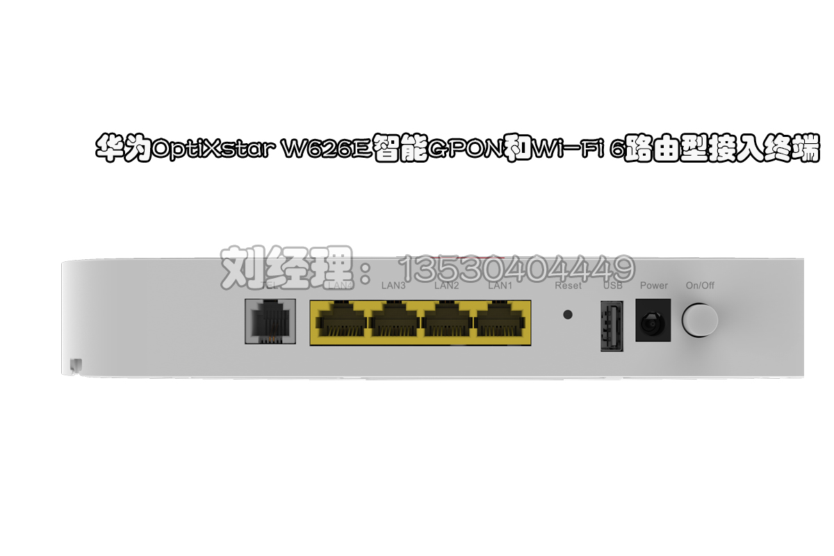 ΪOptiXstar W626EGPONWi-Fi 6·ͽն