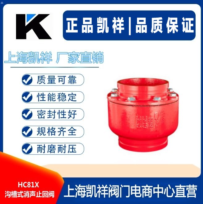 HC81Xʽֹط