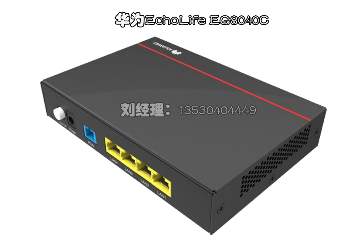 ΪEchoLife EG8040Cǧ4GEҵONU