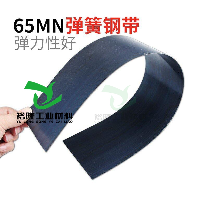 65mnɸ 65mnɸְ