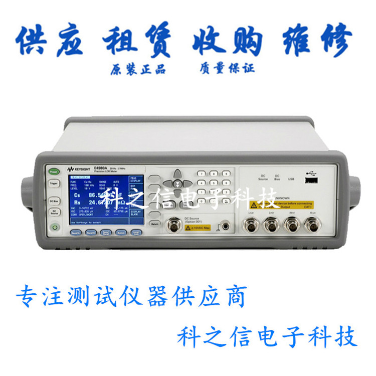 Agilent E4980AE4980Aۻ