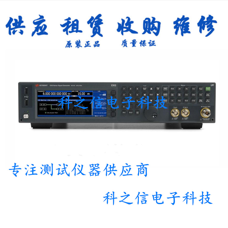 Keysight N5171BǵN5171Bۻ