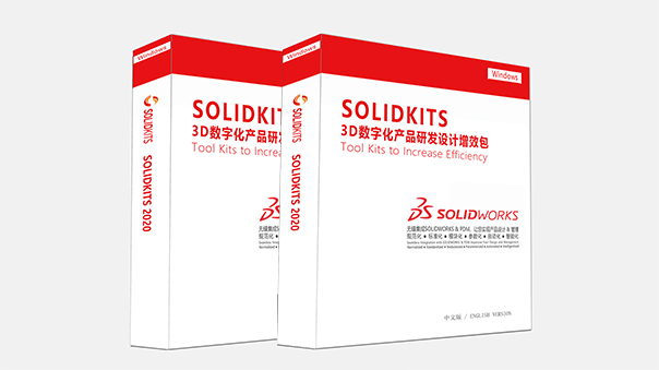 SOLIDWKSο SolidKits߼ ΢ά