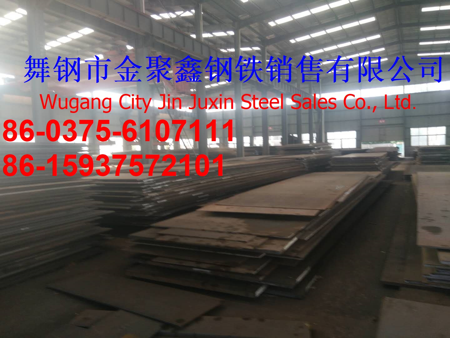 Q355ND Q345D Q345C