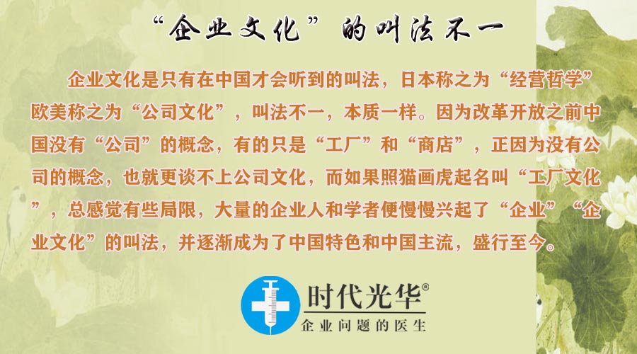 企业管理培训公司企业文化建设线上训练互动课程7月22日举行