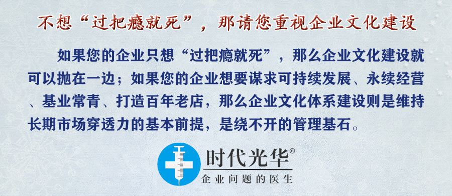 企业文化建设及文化落地线上互动培训公开课7月22日开课