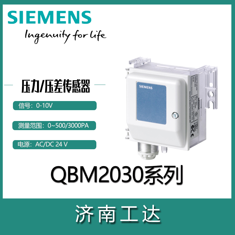 ӷѹQBM2030ϵ