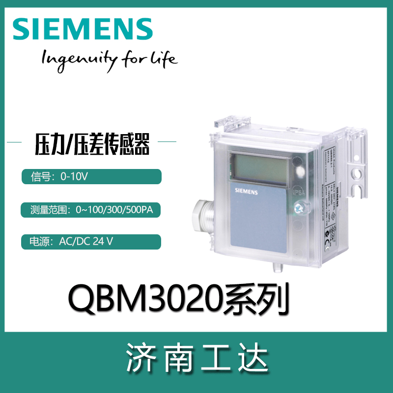 ӷѹQBM3020ϵпѡʾ