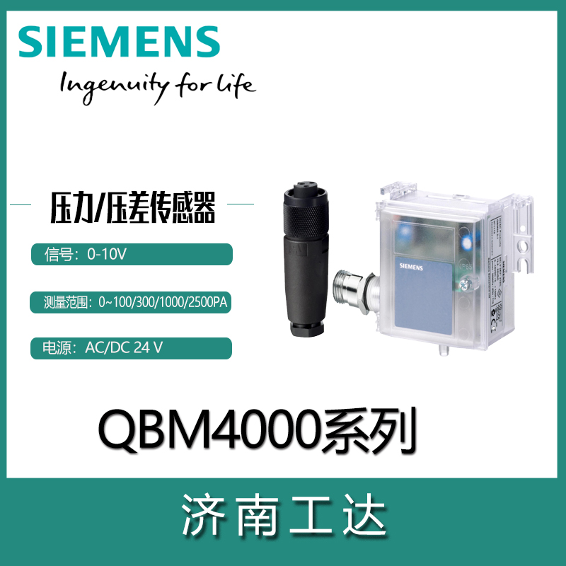 ӷѹQBM4000ϵ