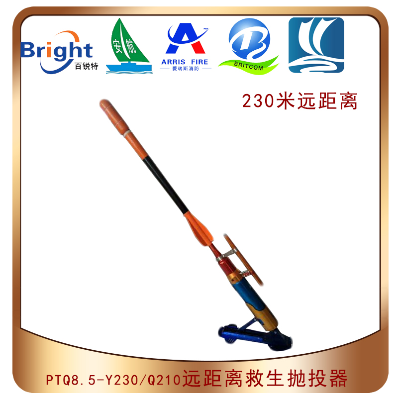 PTQ8.5-Y230/Q210ԶͶ
