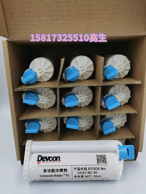 ڵø Devcon14167-NC-50