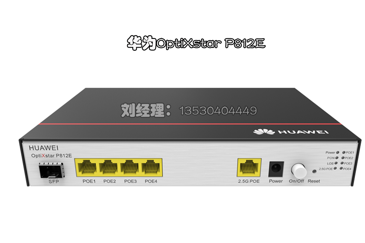 ΪOptiXstar P812E԰ǧ4GE2.5GEPOEONU
