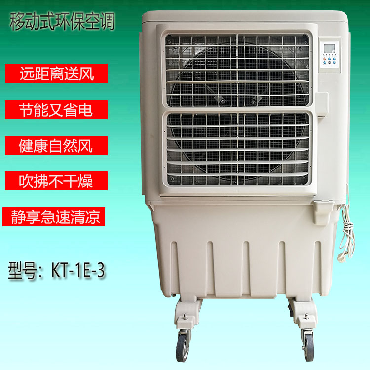 ϺKT-1E-3ƶˮյ