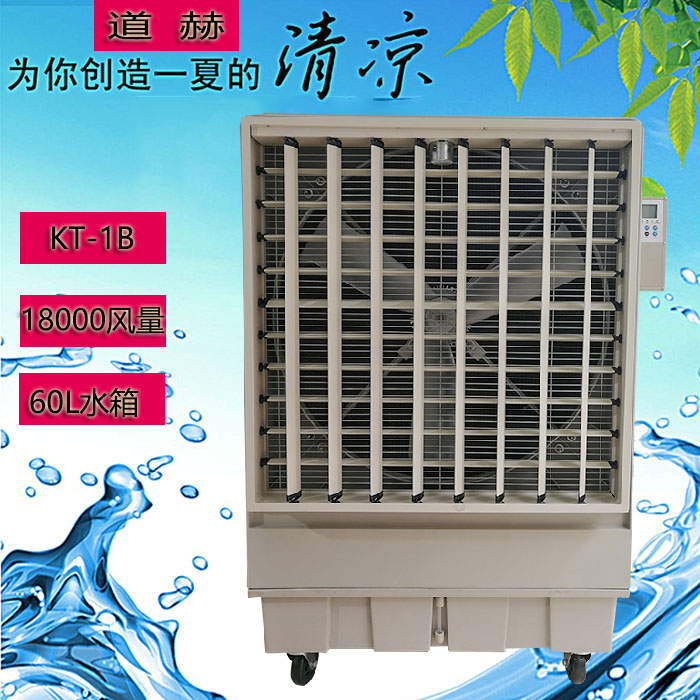 KT-1B ʽ18000¿յ