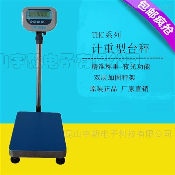 30KG500KG̨
