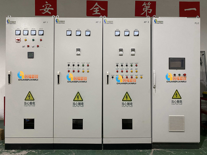 北京创福新锐低压成套配电柜PLC控制柜控制箱变频控制柜
