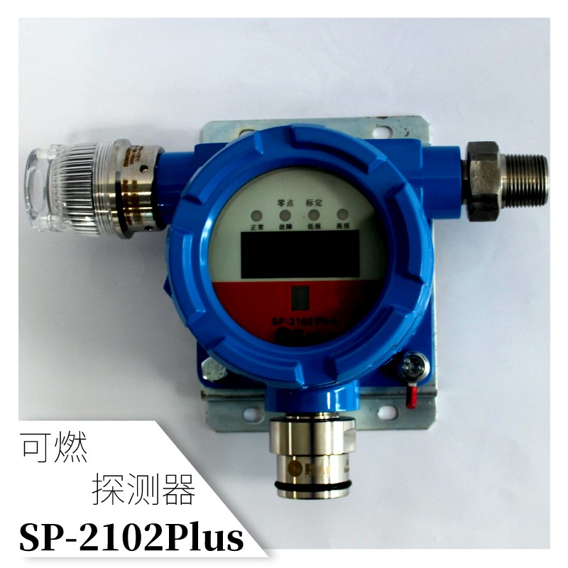 ŽSP-2102PLUS߻ȼ屨