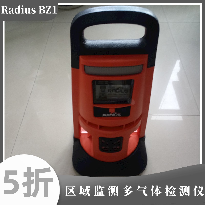 Ӣ˼RadiusBZ1Զ