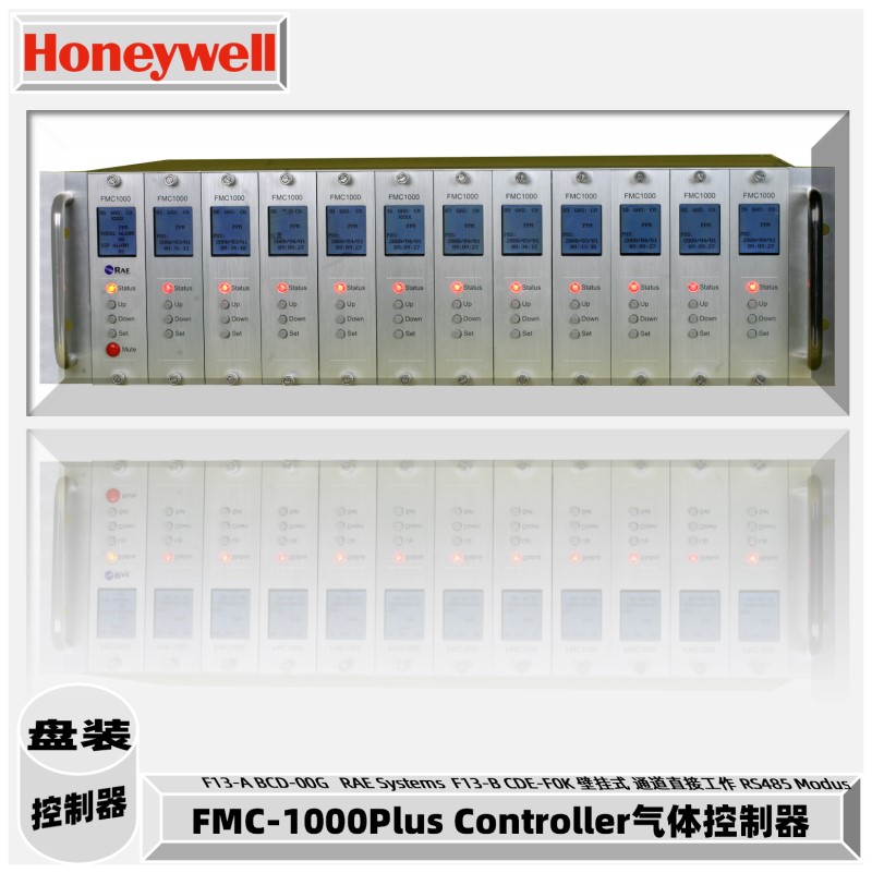 ΤFMC-1000Plus屨