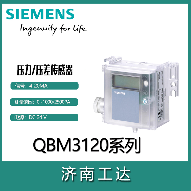 ӷѹQBM3120ϵ4-20mAѡʾ