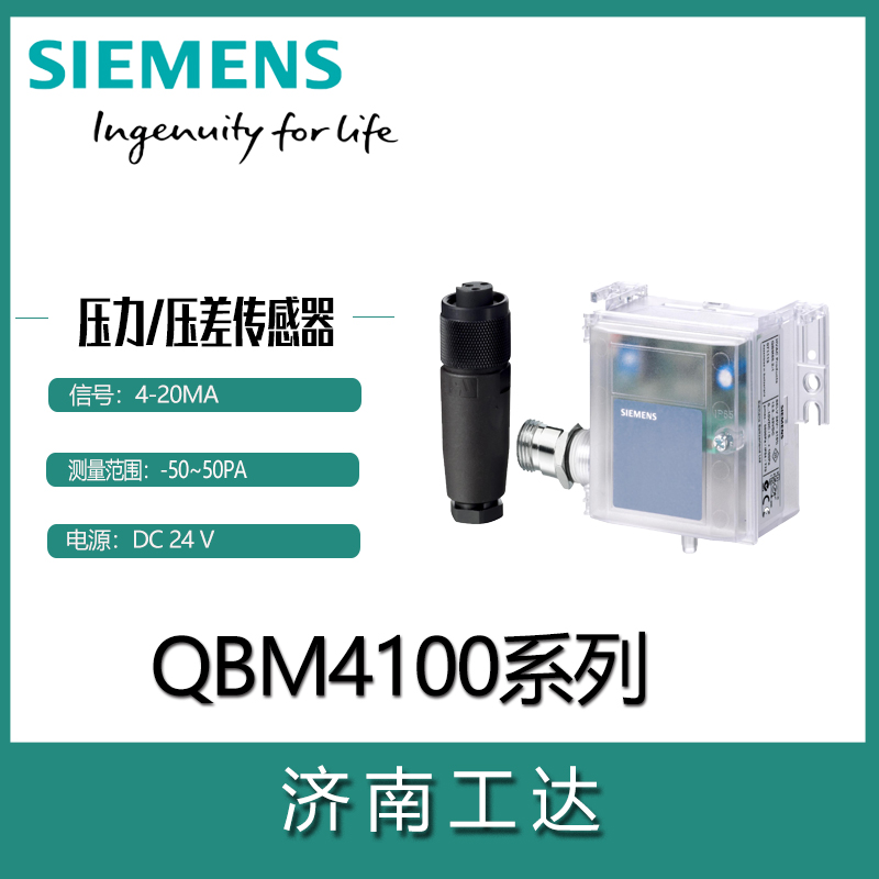 ӷѹQBM4100ϵ4-20mAѡʾ