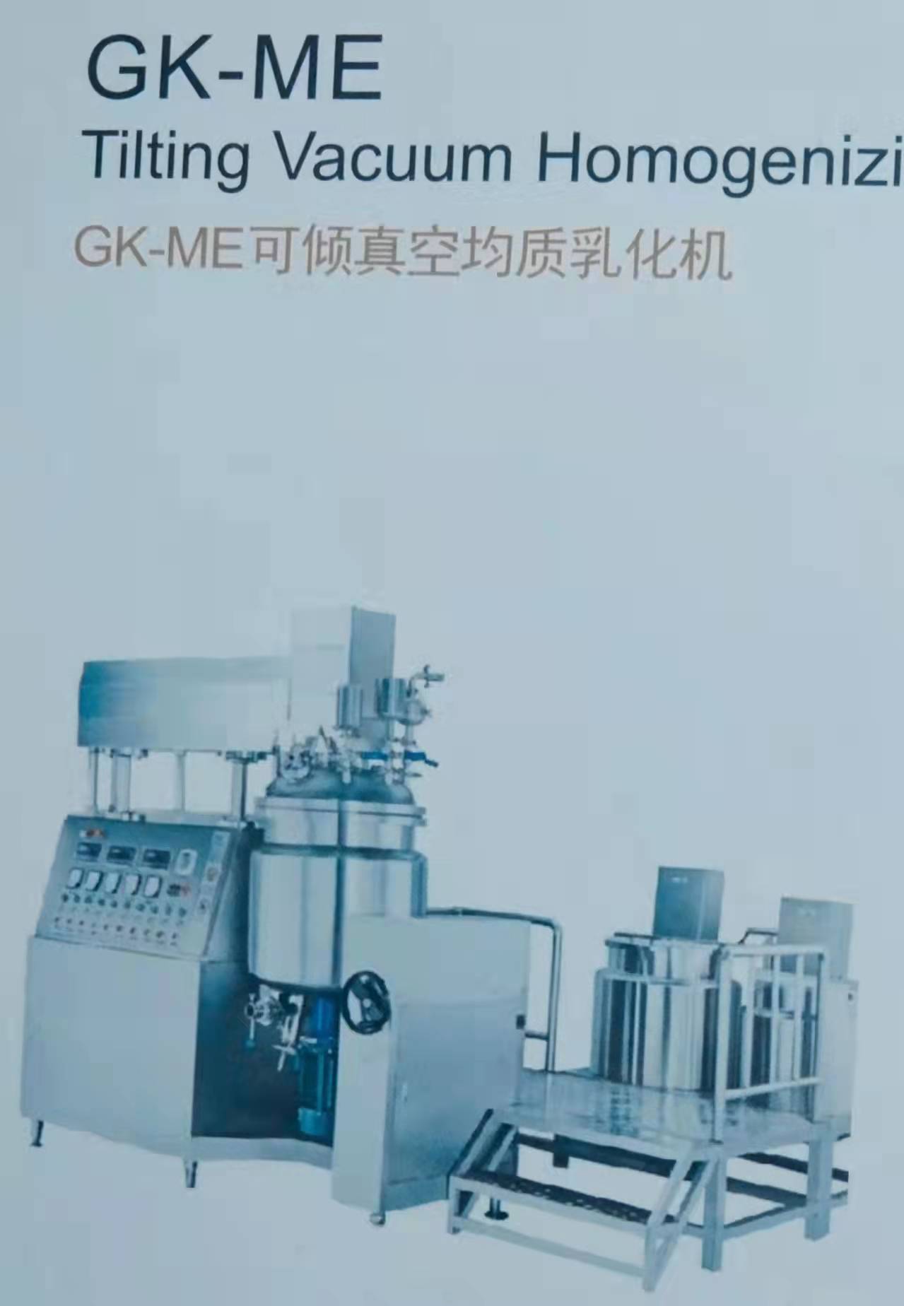 Ӧ黯豸黯GK-ME˼е豸޹˾