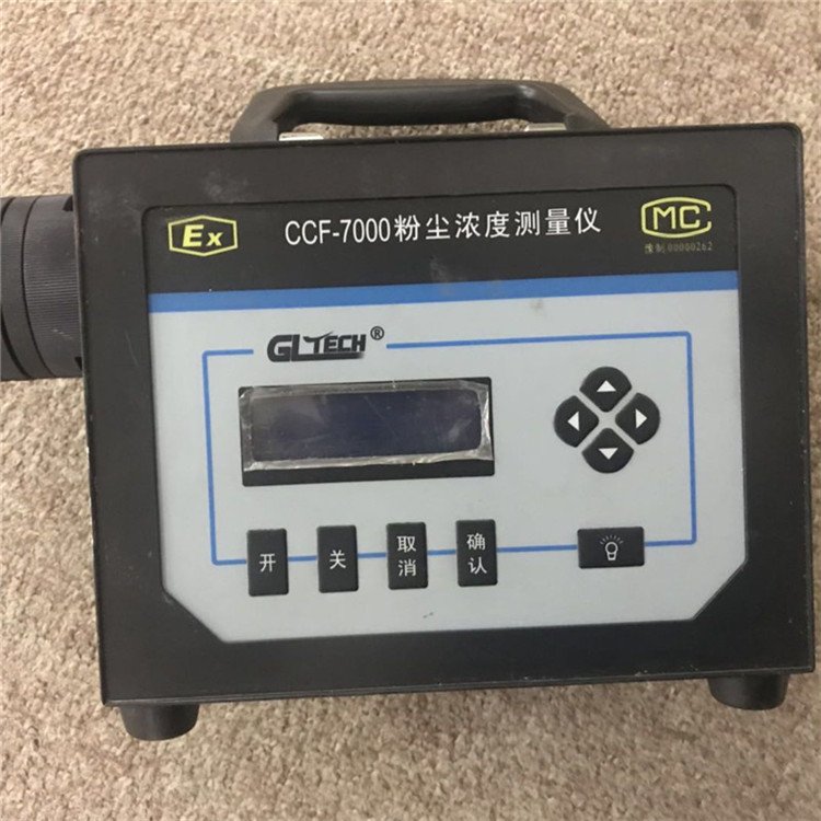 CCZ3000ֱʽ۳ŨȲ ֱʽֱʽ۳ŨȲ