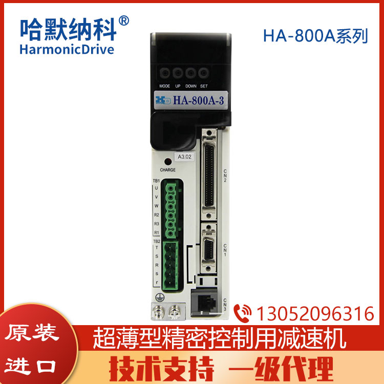 ŷά ϺȺHA-800A-1.-200ŷϵͳ