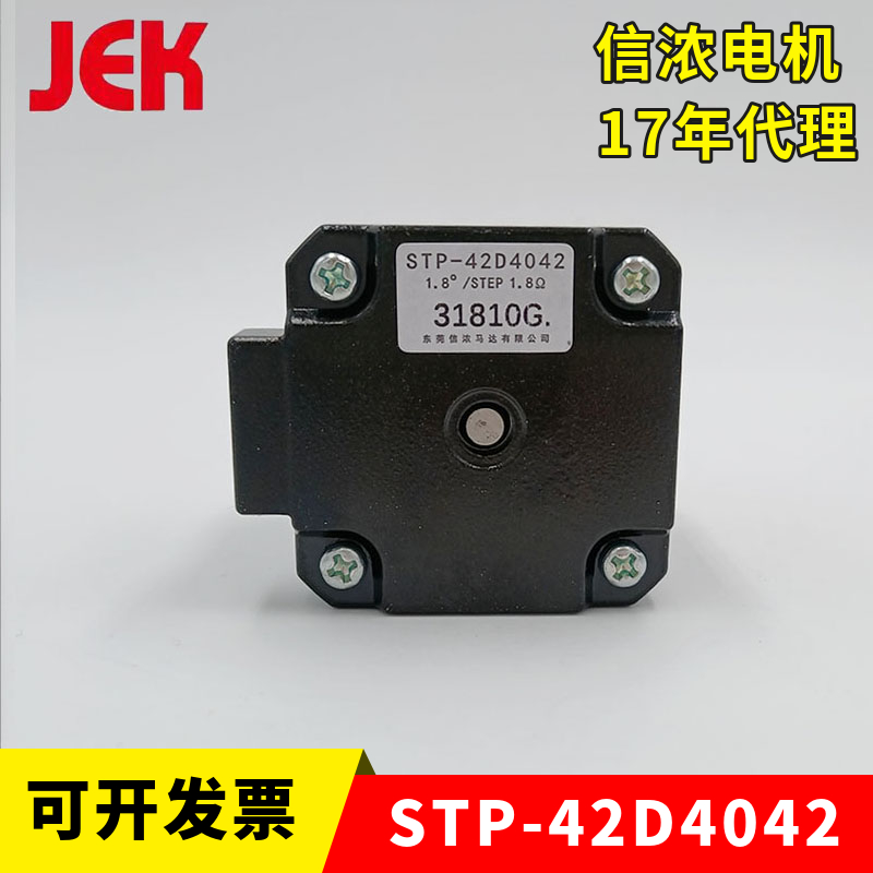 IVDҽ豸zSTP-42D4042