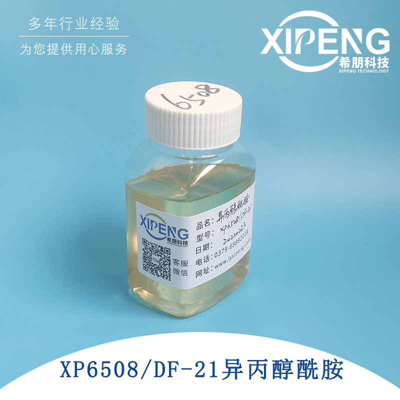 XP6508 ϣ 칹 DF-21 黯ʪɢ
