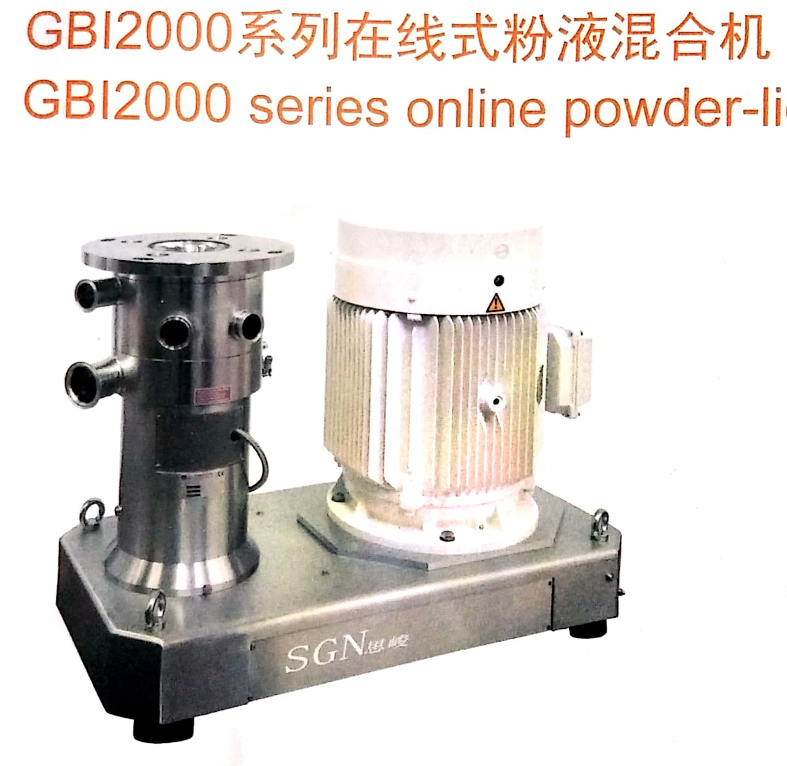 ʳƷϻ豸GBI/GR˼е豸޹˾