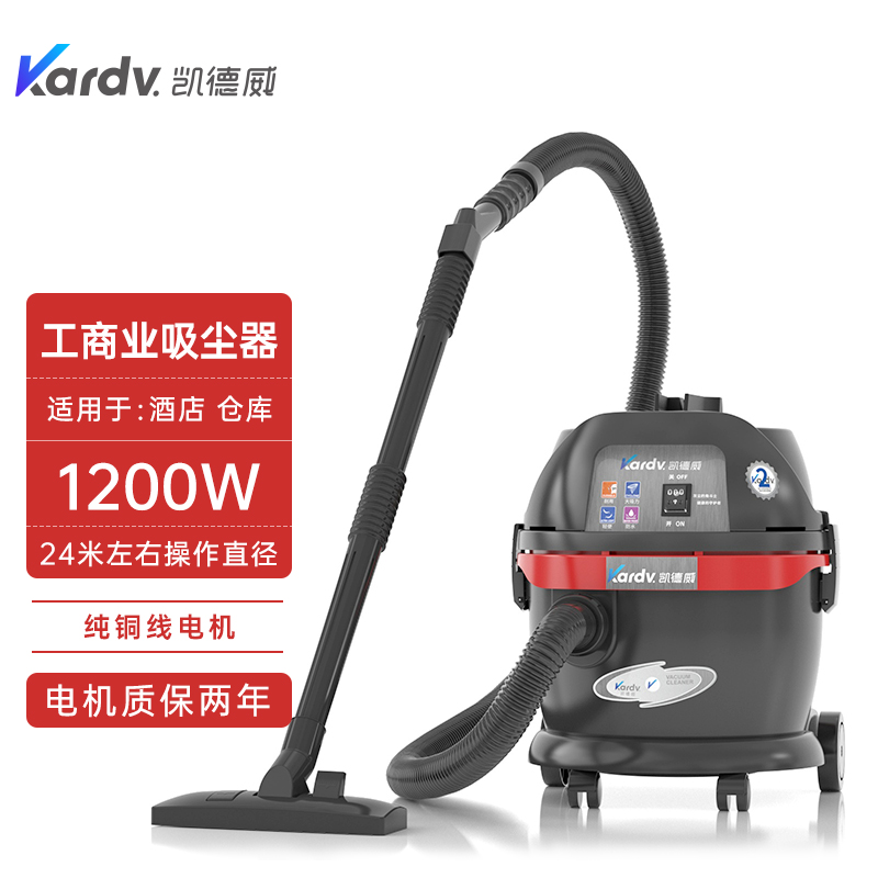 ҵGS-1020Ƶ칫ʪ1200w
